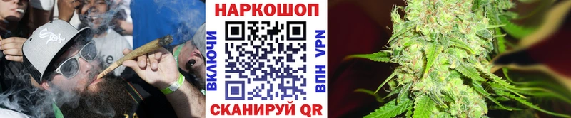 Купить закладку Нижнекамск Кокаин  СОЛЬ  Меф мяу мяу  Гашиш  Каннабис 