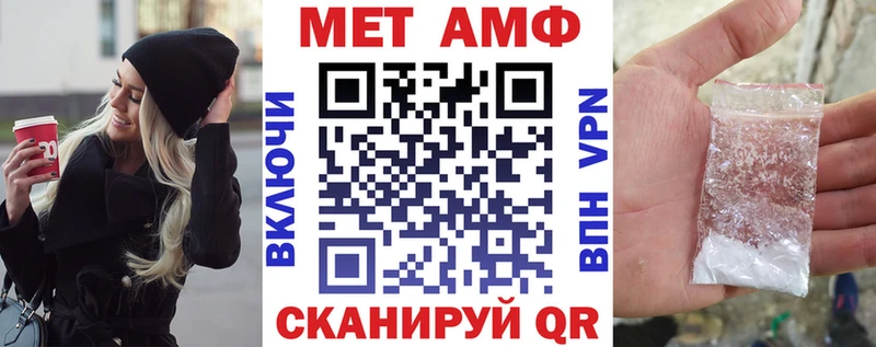 Amphetamine 97%  площадка как зайти  Нижнекамск  магазин продажи наркотиков 