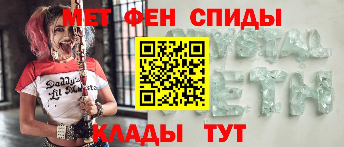 Amphetamine VHQ Нижнекамск
