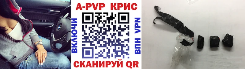 Альфа ПВП СК КРИС  мега как зайти  Нижнекамск 