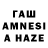 МЕТАМФЕТАМИН Methamphetamine Karen Anushyan