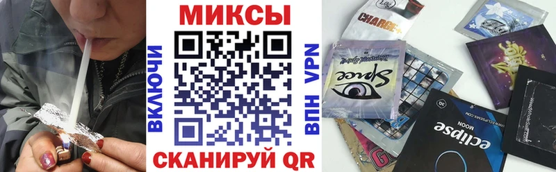 магазин наркотиков Нижнекамск Бутират буратино