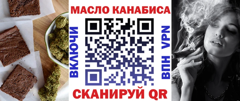 Canna-Cookies марихуана  OMG онион  Нижнекамск  купить наркотики цена 
