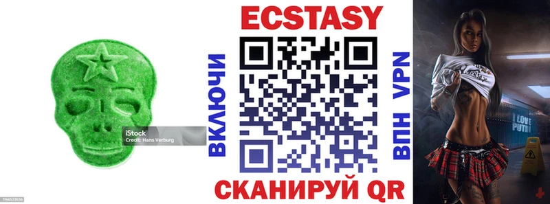 Экстази бентли Нижнекамск