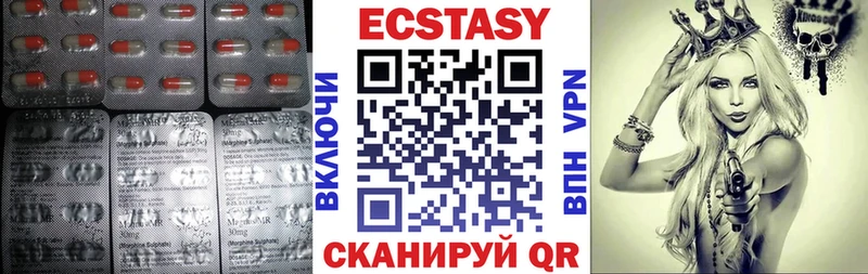 Экстази 250 мг  OMG маркетплейс  Нижнекамск 