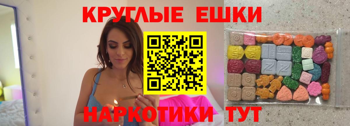 Ecstasy Cube Нижнекамск