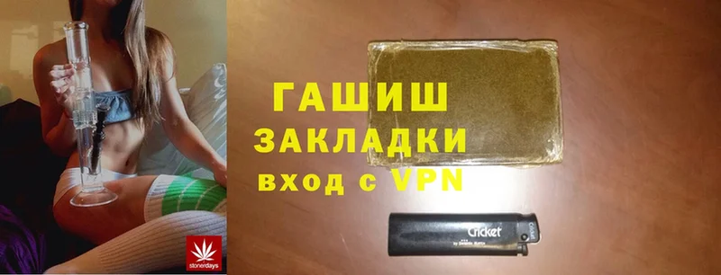 ГАШИШ hashish  Нижнекамск 