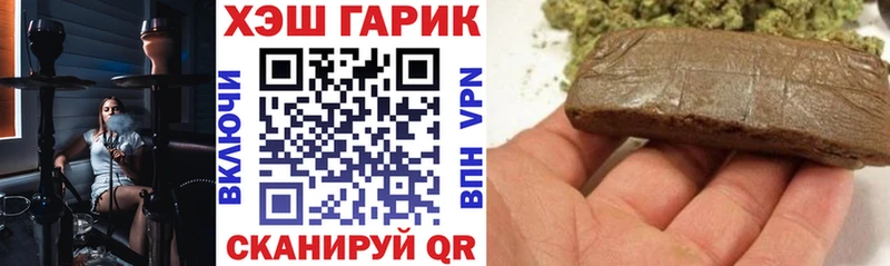 как найти наркотики  Нижнекамск  блэк спрут как войти  ГАШИШ Ice-O-Lator 