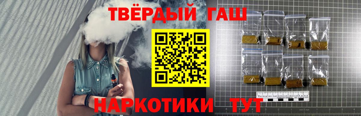 ГАШИШ ice o lator Нижнекамск
