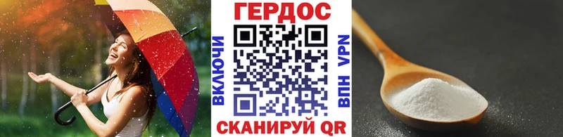 ГЕРОИН гречка  Нижнекамск 