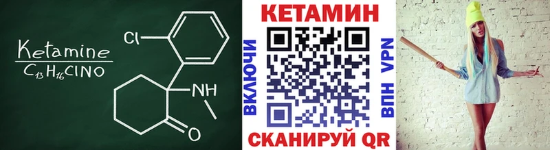 КЕТАМИН VHQ  это наркотические препараты  Нижнекамск  цены наркотик 