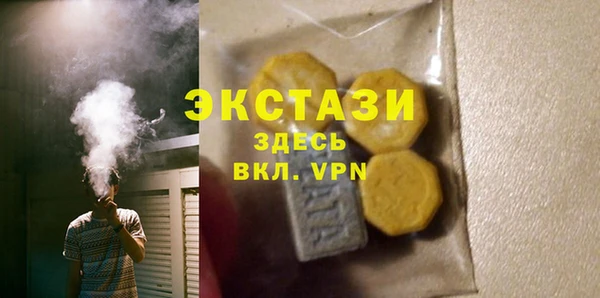 первитин Михайловск
