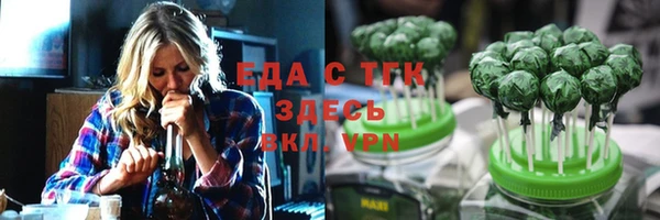 сатива Мегион