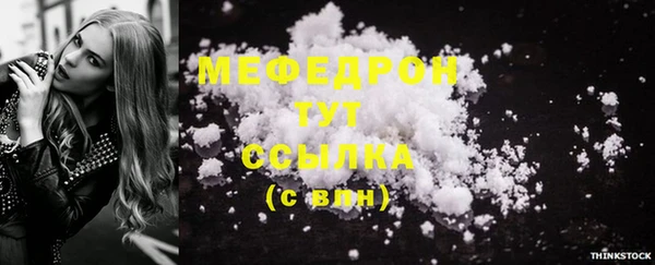 сатива Мегион