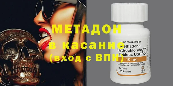 первитин Михайловск