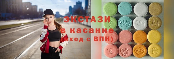 твердый Медногорск