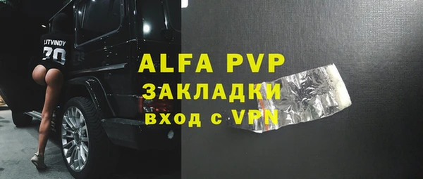 первитин Михайловск