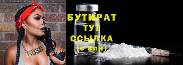 твердый Медногорск
