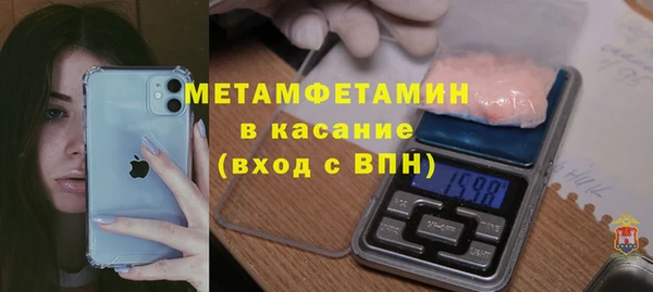 первитин Михайловск