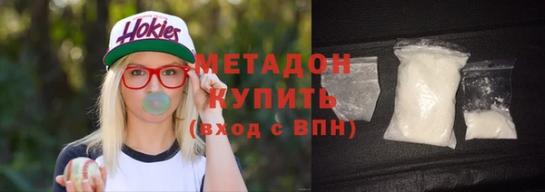 твердый Медногорск