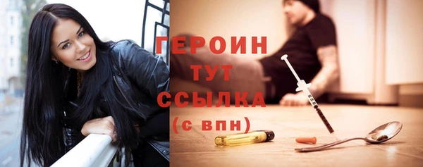 первитин Михайловск