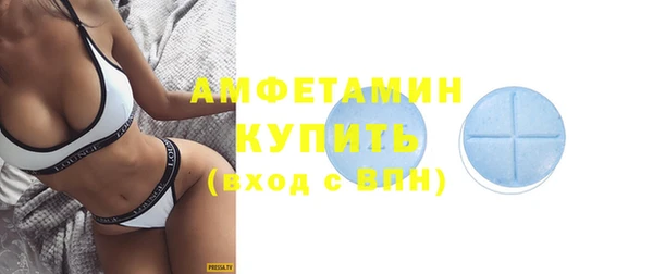 первитин Михайловск