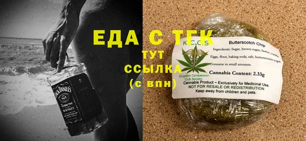 сатива Мегион