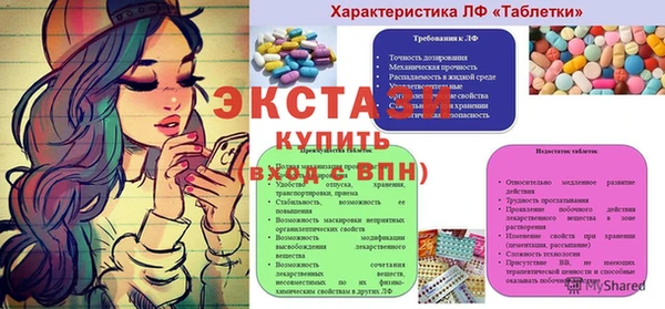 сатива Мегион