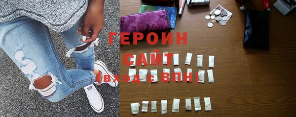 твердый Медногорск