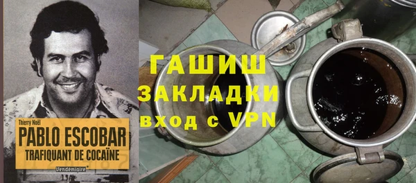 твердый Медногорск