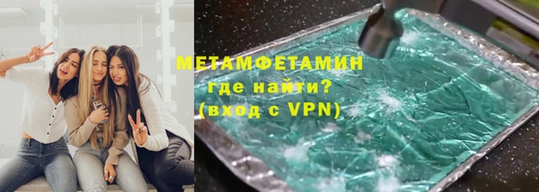 первитин Михайловск