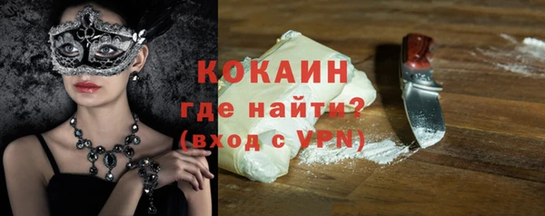 кокаин колумбия Михайлов