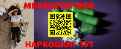 метамфетамин Гагарин