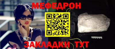 метамфетамин Гагарин