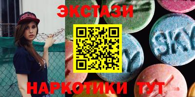 метамфетамин Гагарин