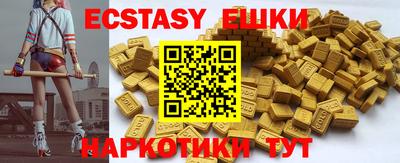 гашиш Гатчина