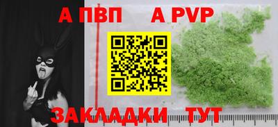 гашиш Гатчина