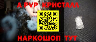 метамфетамин Гагарин
