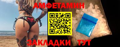 метамфетамин Гагарин