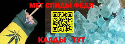 метамфетамин Гагарин