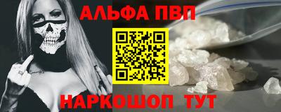 метамфетамин Гагарин