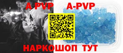 метамфетамин Гагарин