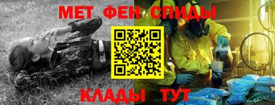 метамфетамин Гагарин