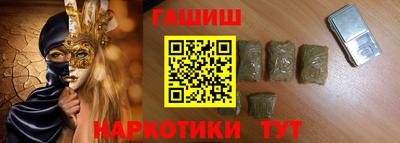метамфетамин Гагарин