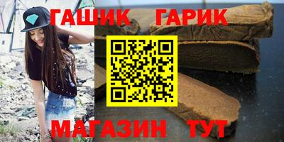 гашиш Гатчина