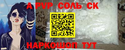 метамфетамин Гагарин
