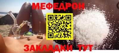 метамфетамин Гагарин