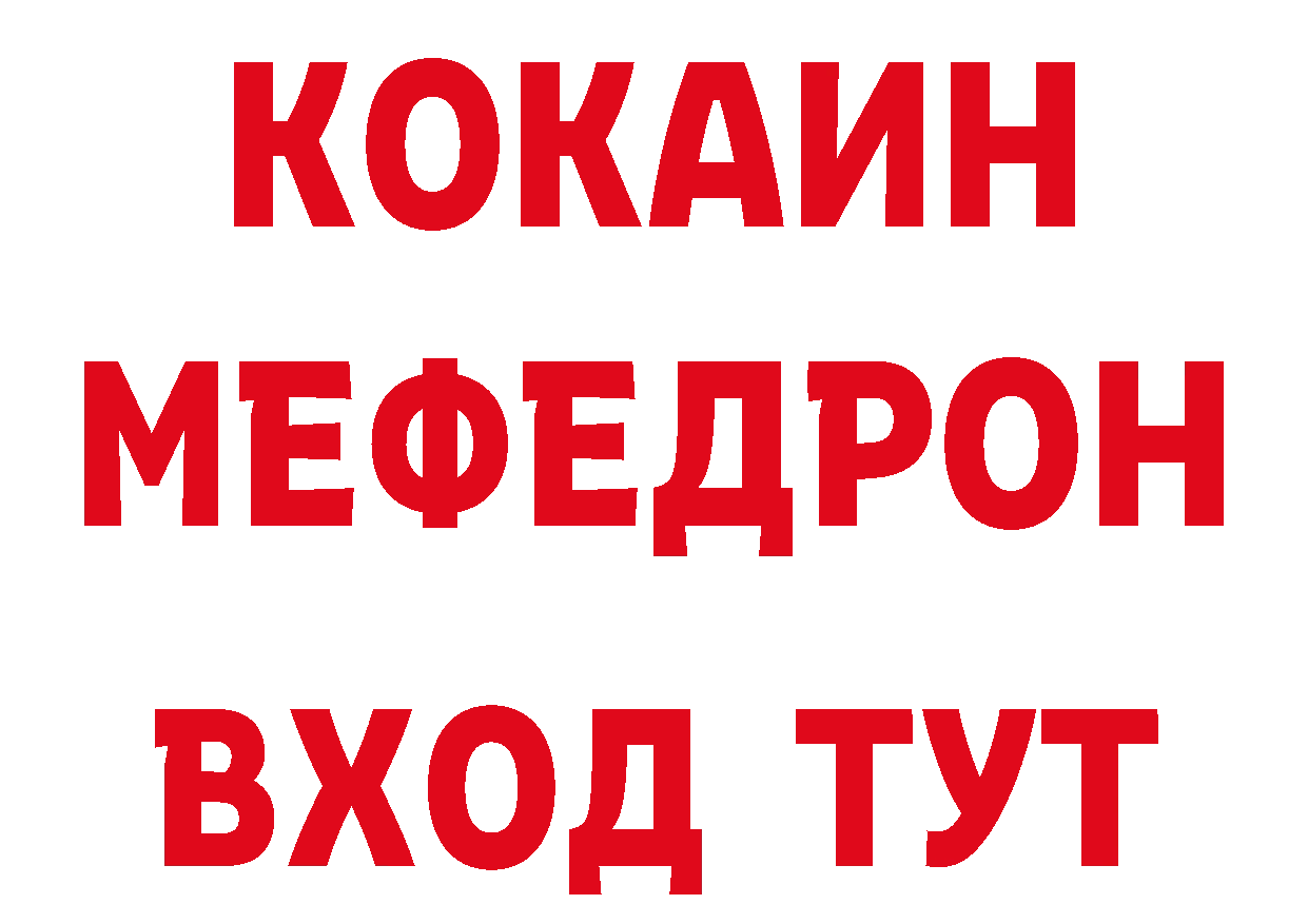 МЕТАМФЕТАМИН витя зеркало сайты даркнета hydra Нижнекамск