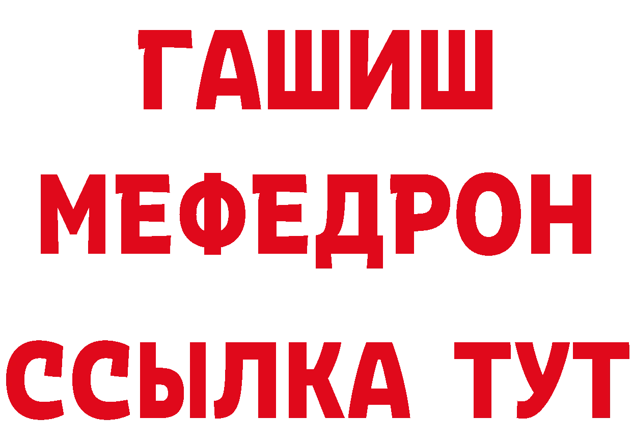 ТГК концентрат зеркало площадка mega Нижнекамск