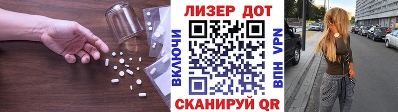 LSD-25 экстази кислота  купить наркоту  Нижнекамск 